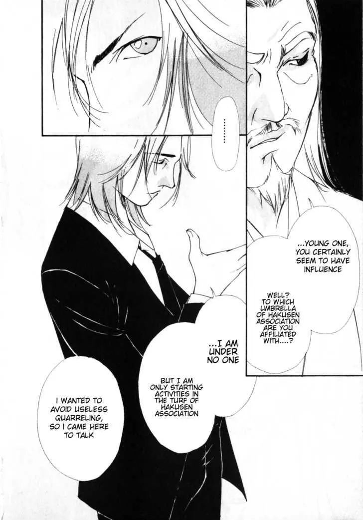 Gekkoh Chapter 21 page 22 - 