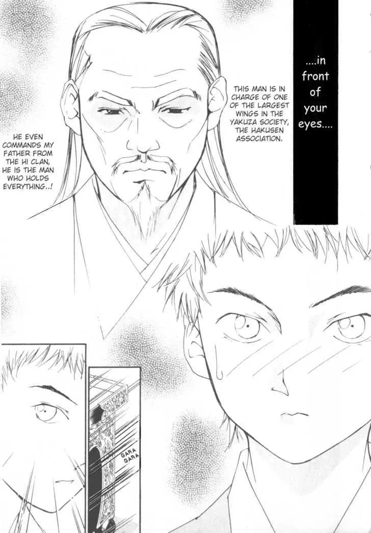 Gekkoh Chapter 21 page 7 - 