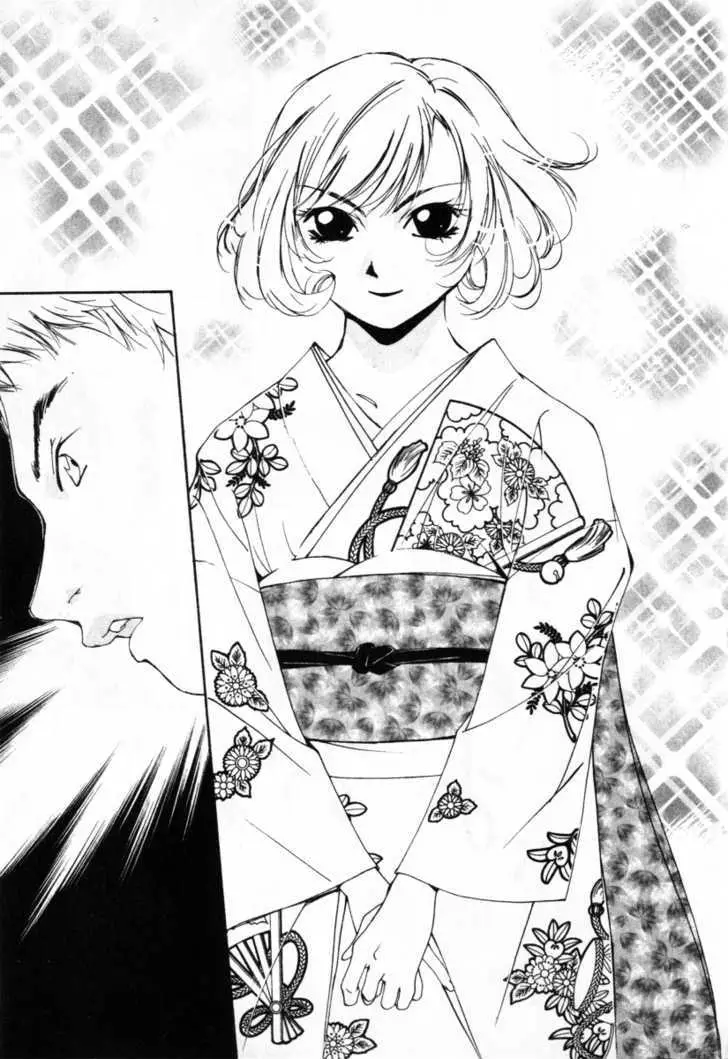 Gekkoh Chapter 21 page 9 - 