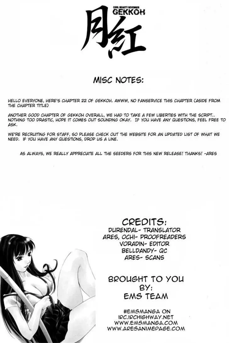 Gekkoh Chapter 22 page 1 - 