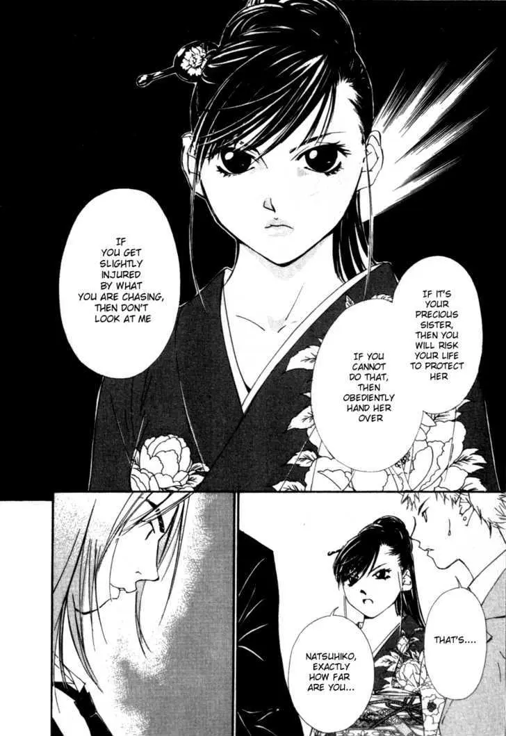 Gekkoh Chapter 22 page 13 - 