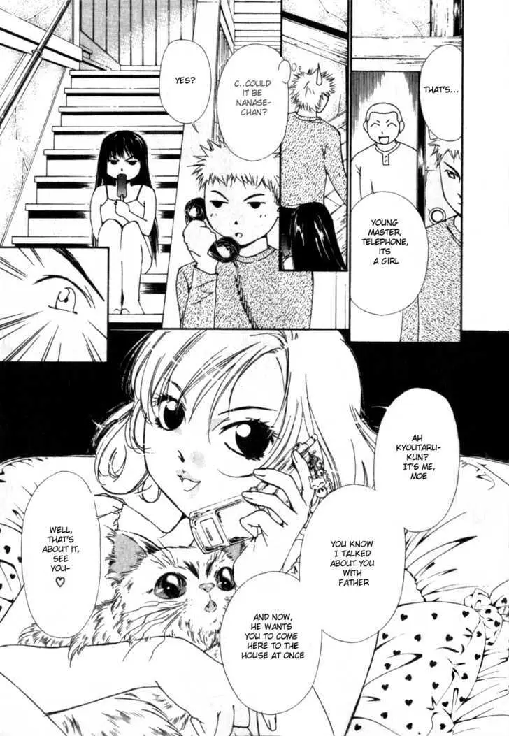 Gekkoh Chapter 22 page 23 - 