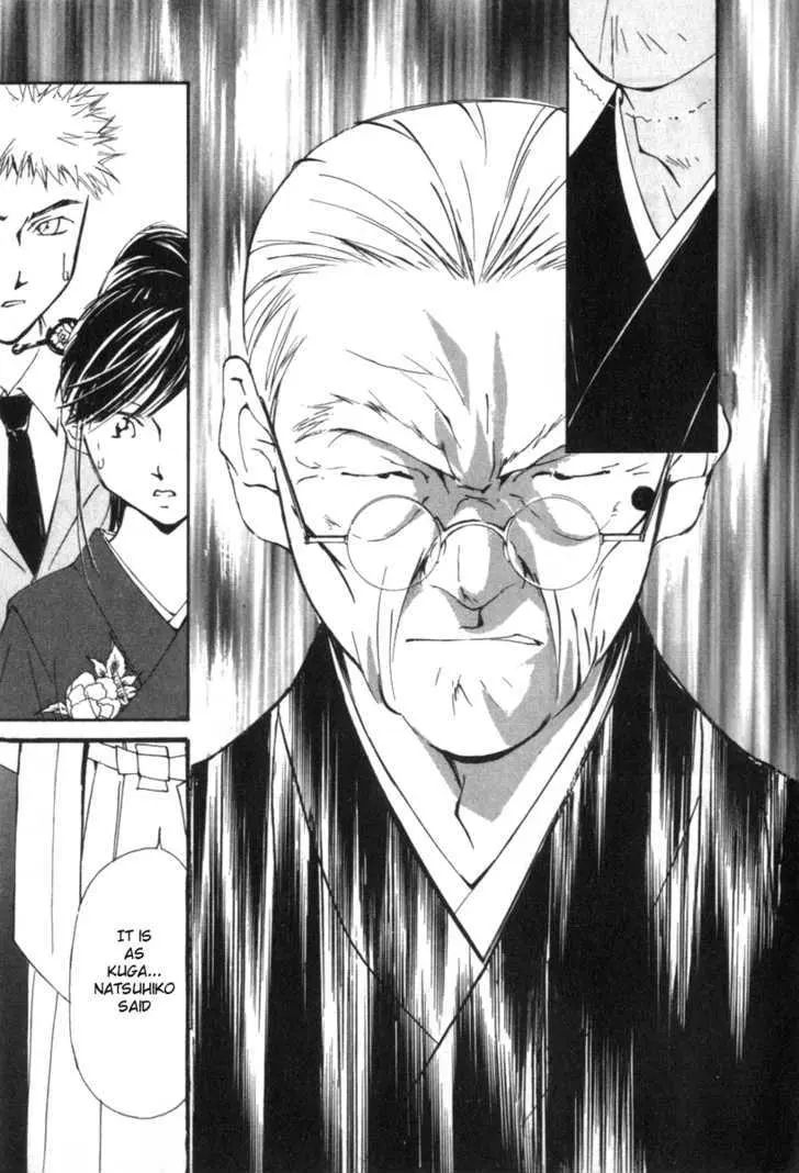 Gekkoh Chapter 22 page 6 - 
