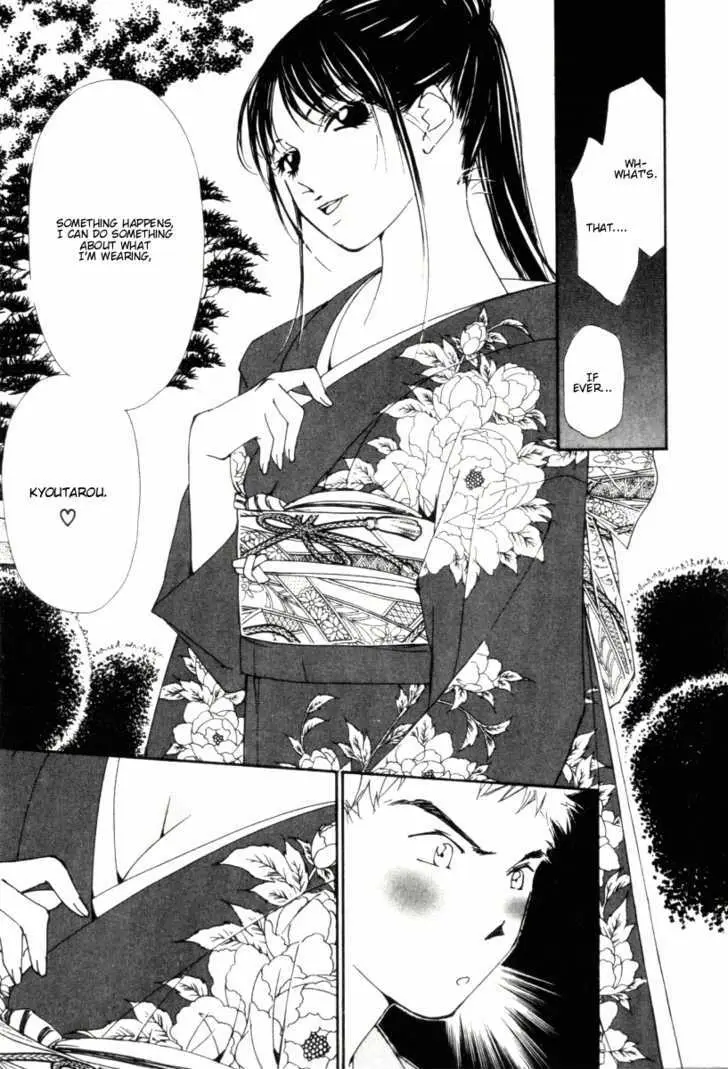 Gekkoh Chapter 23 page 11 - 
