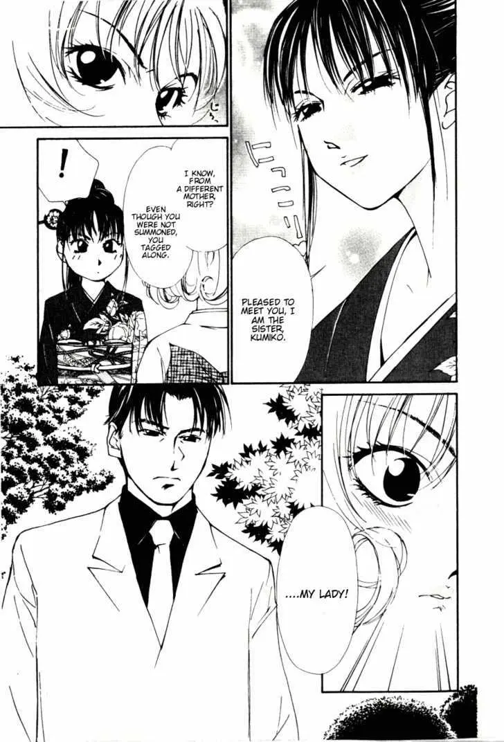 Gekkoh Chapter 23 page 14 - 
