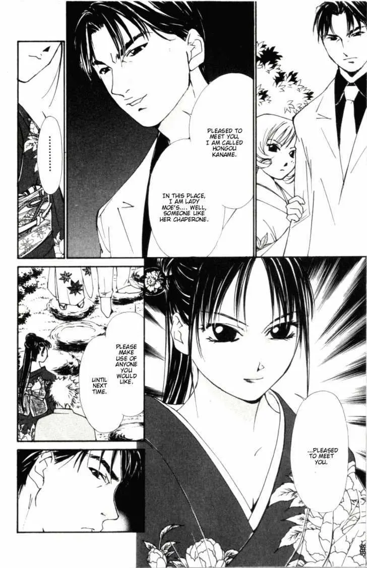 Gekkoh Chapter 23 page 17 - 