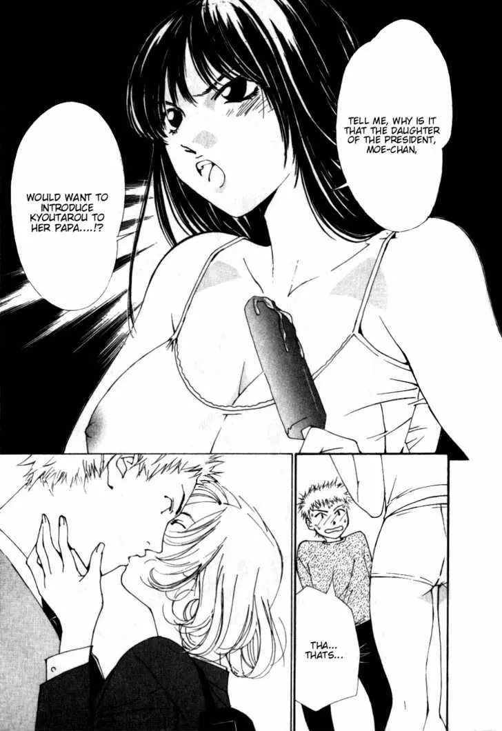 Gekkoh Chapter 23 page 4 - 