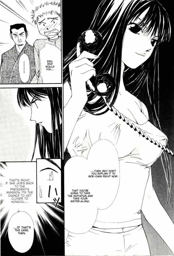 Gekkoh Chapter 23 page 7 - 