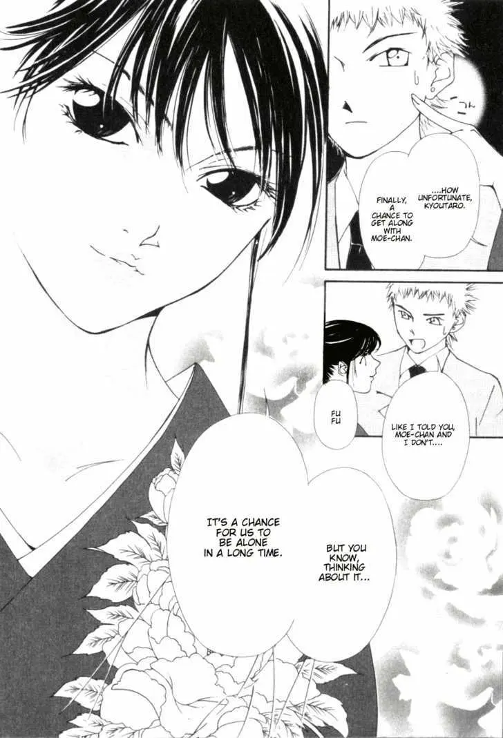 Gekkoh Chapter 23 page 10 - 