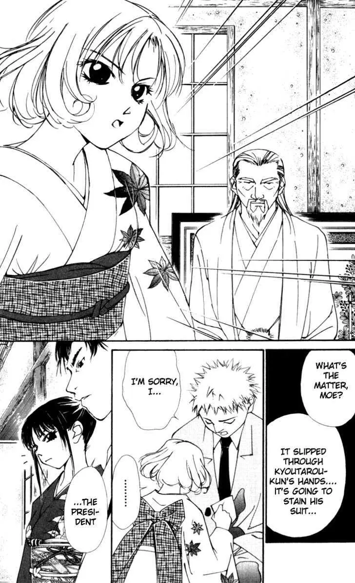 Gekkoh Chapter 24 page 12 - 