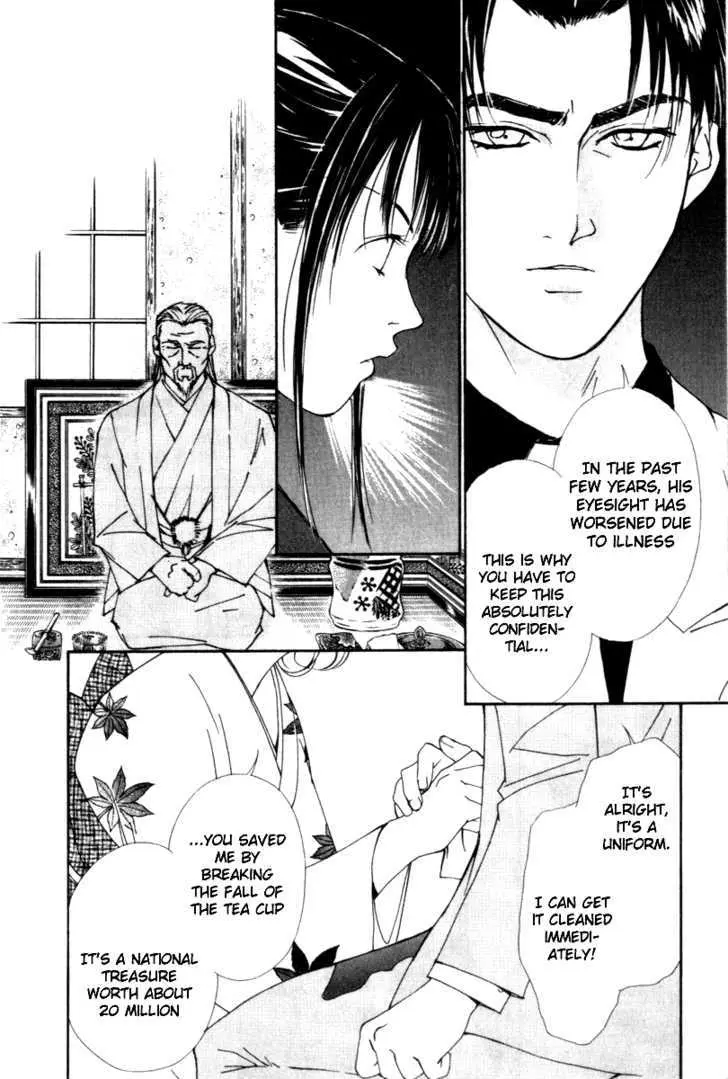Gekkoh Chapter 24 page 13 - 