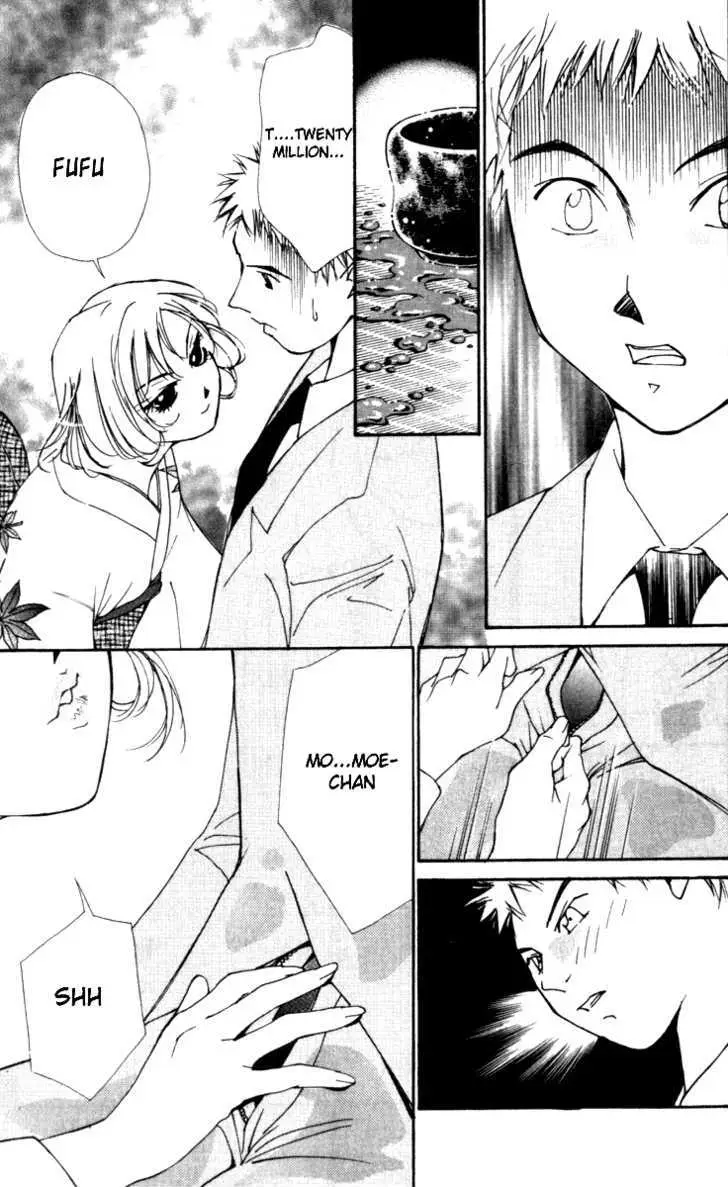 Gekkoh Chapter 24 page 14 - 