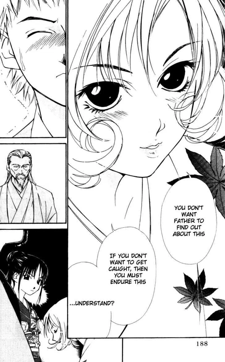 Gekkoh Chapter 24 page 15 - 
