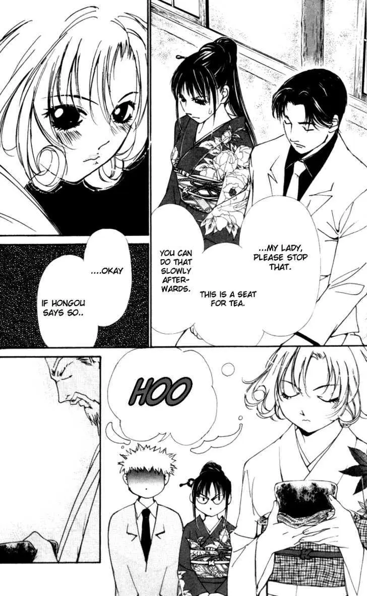 Gekkoh Chapter 24 page 17 - 