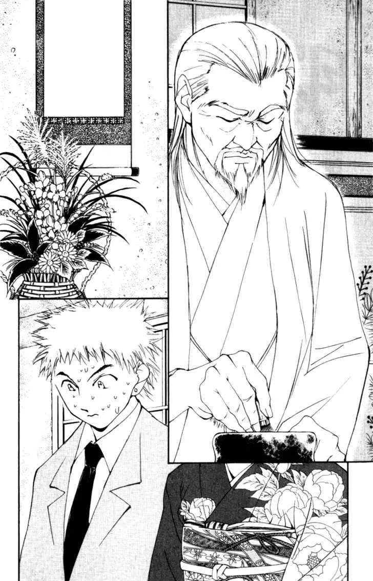 Gekkoh Chapter 24 page 3 - 