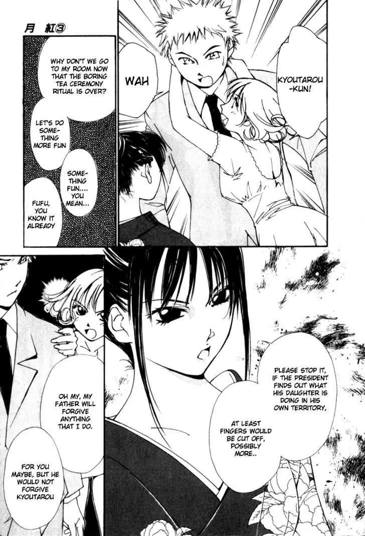 Gekkoh Chapter 24 page 21 - 