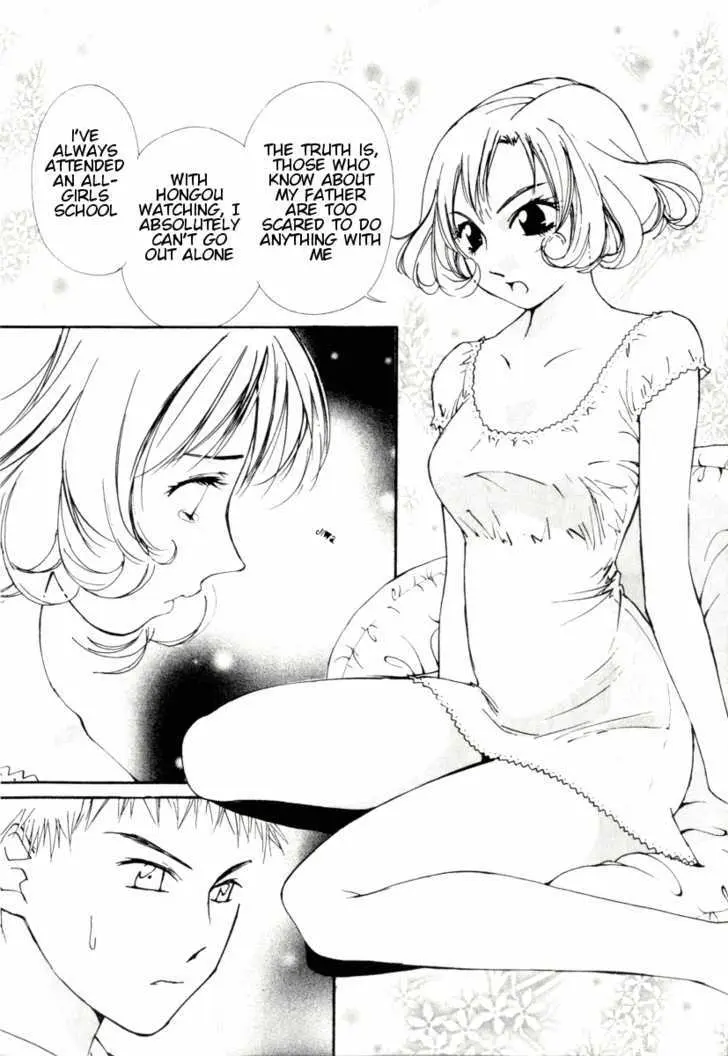 Gekkoh Chapter 25 page 14 - 
