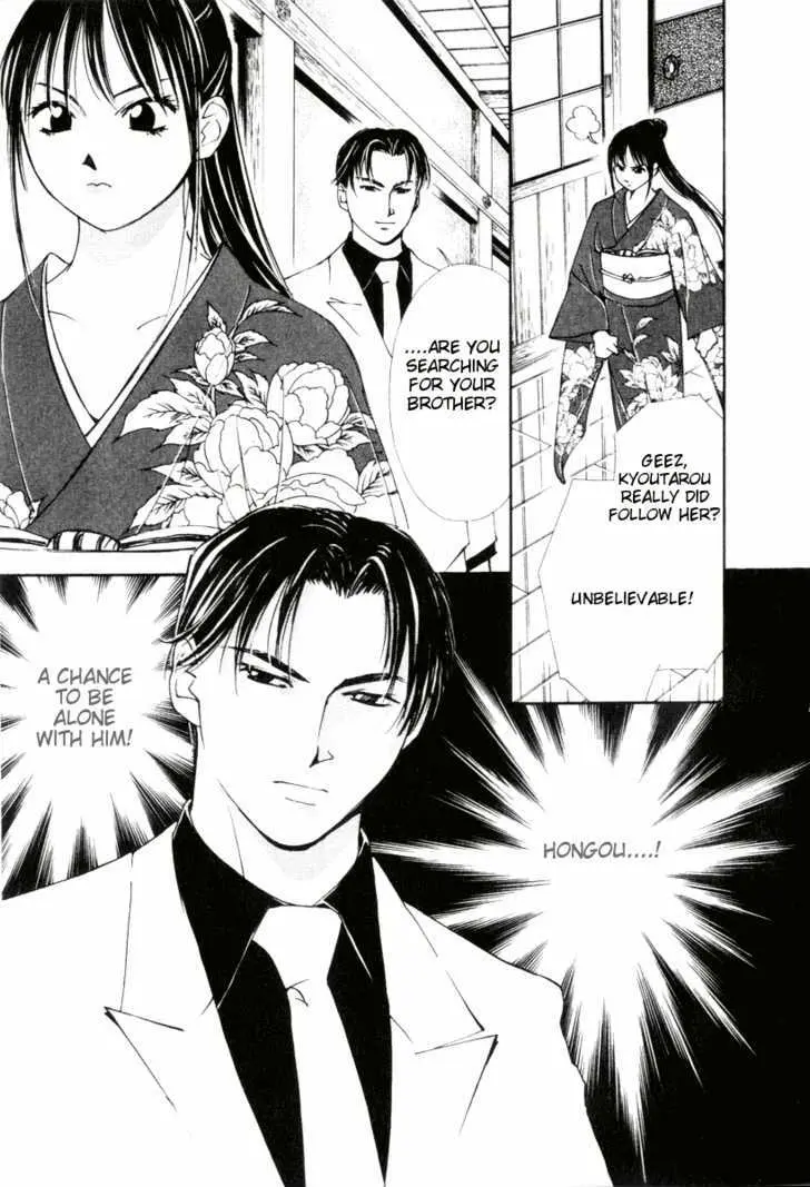 Gekkoh Chapter 25 page 16 - 