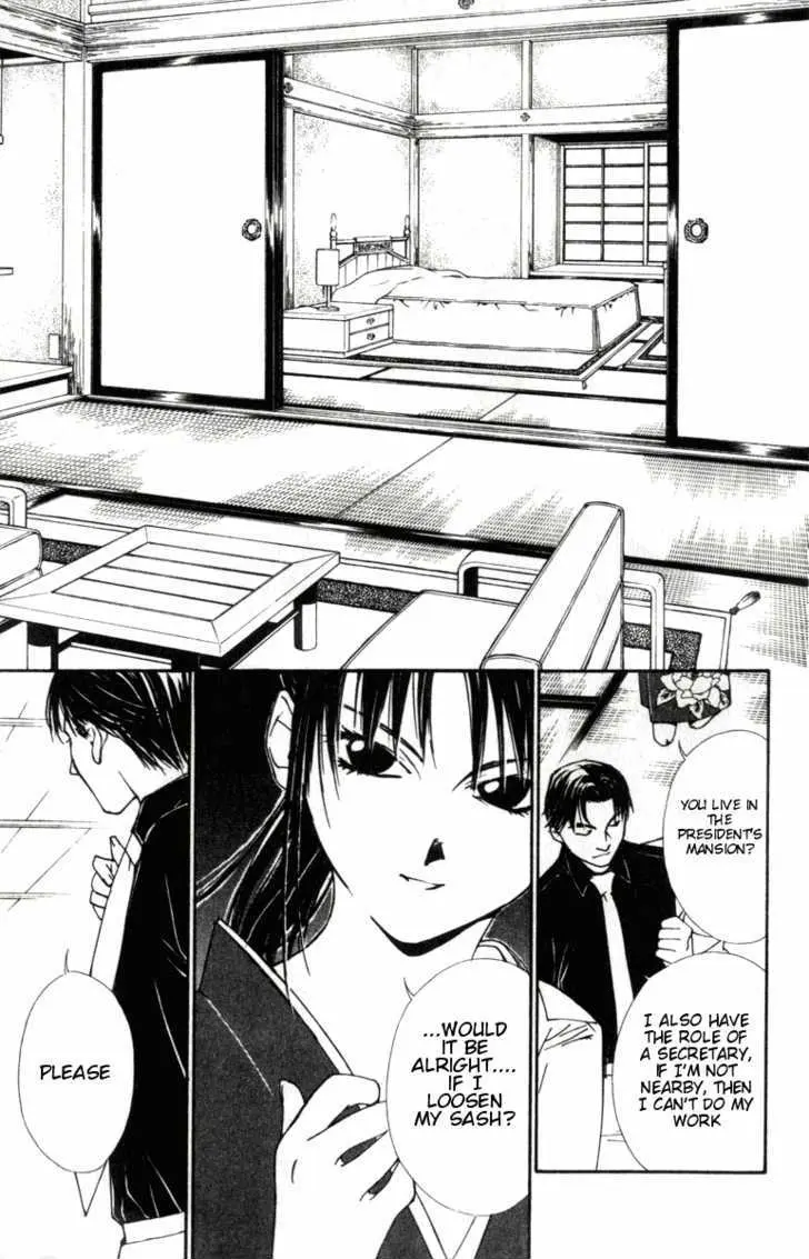 Gekkoh Chapter 25 page 18 - 