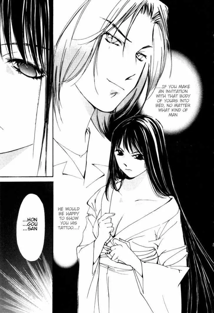 Gekkoh Chapter 25 page 20 - 