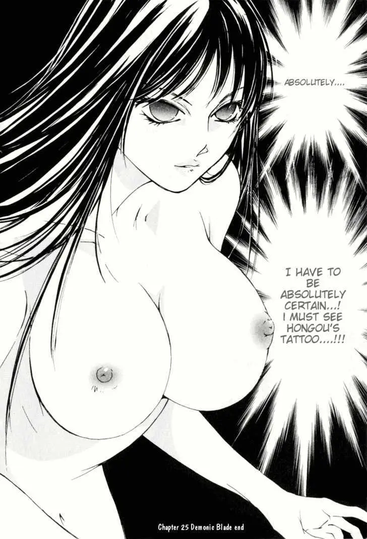 Gekkoh Chapter 25 page 23 - 