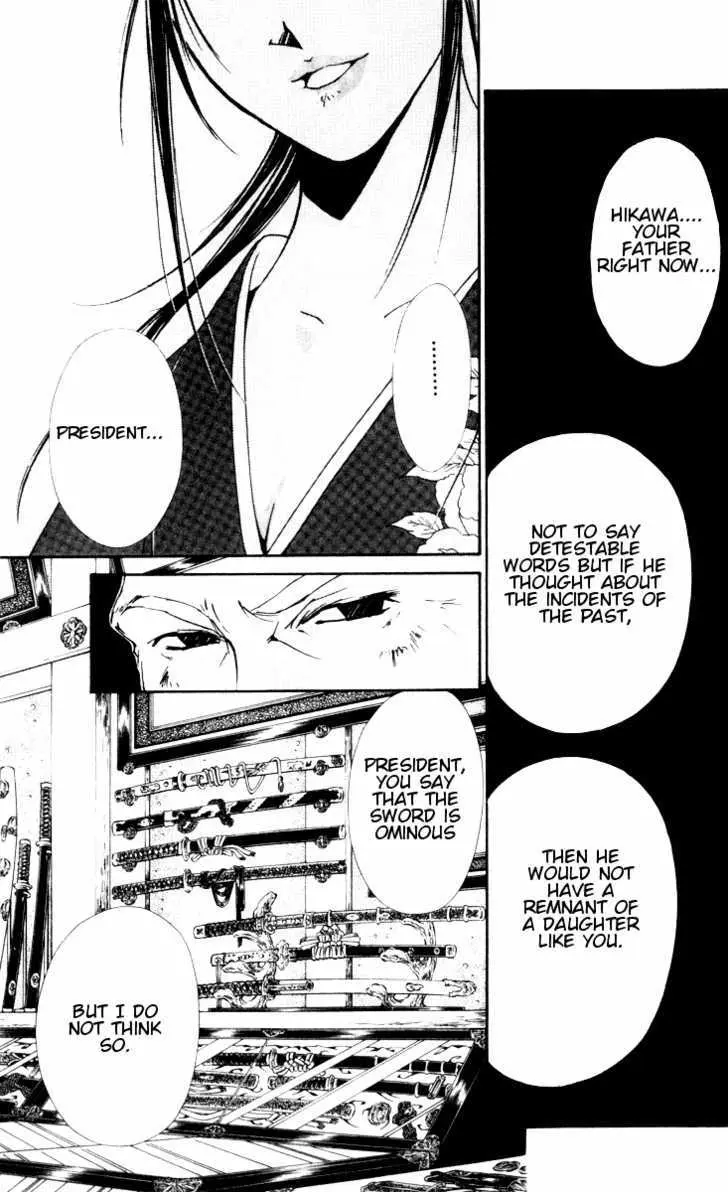 Gekkoh Chapter 25 page 8 - 