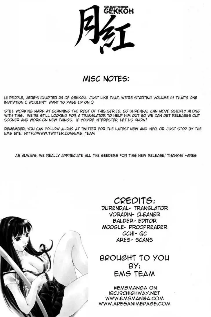 Gekkoh Chapter 26 page 1 - 
