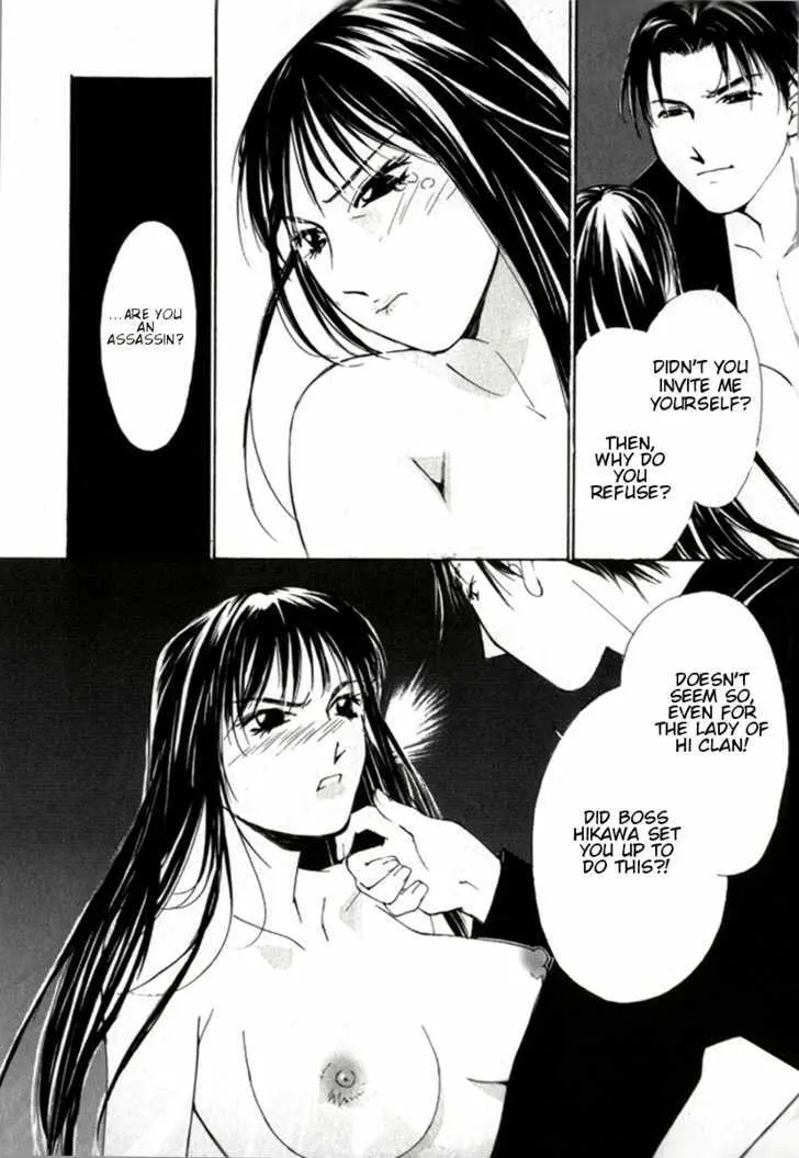 Gekkoh Chapter 26 page 17 - 