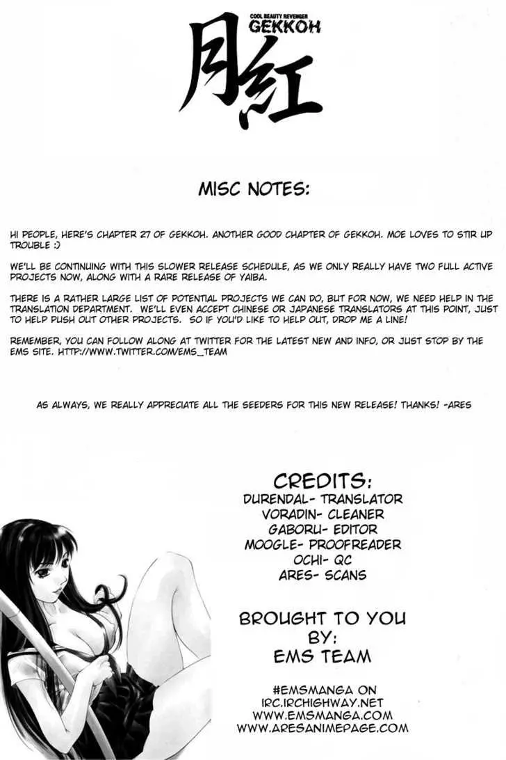 Gekkoh Chapter 27 page 1 - 