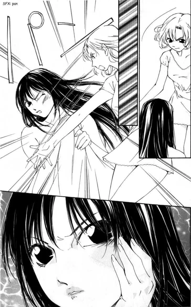 Gekkoh Chapter 27 page 6 - 