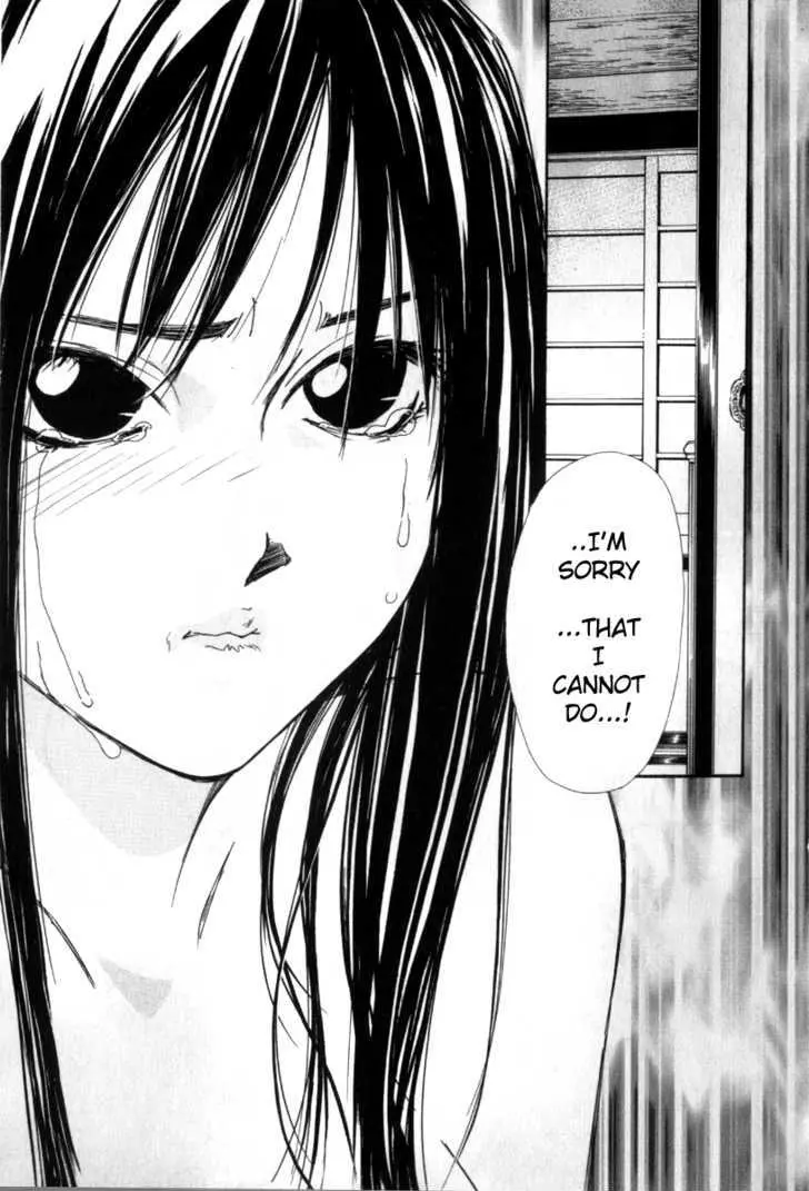 Gekkoh Chapter 27 page 10 - 
