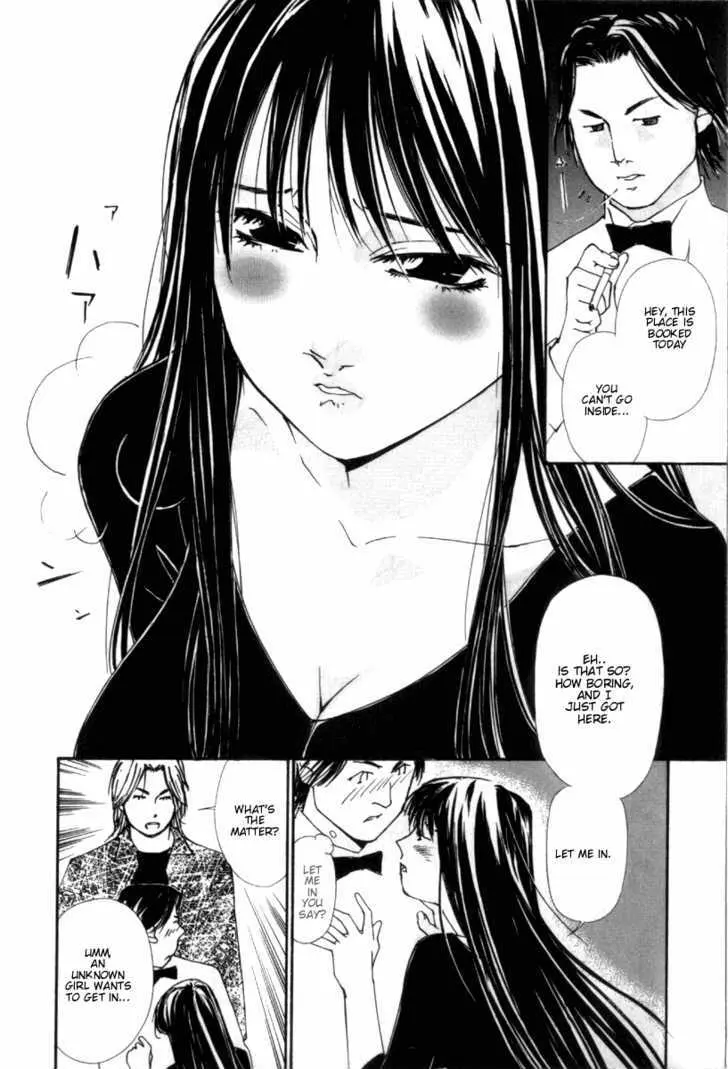 Gekkoh Chapter 28 page 11 - 