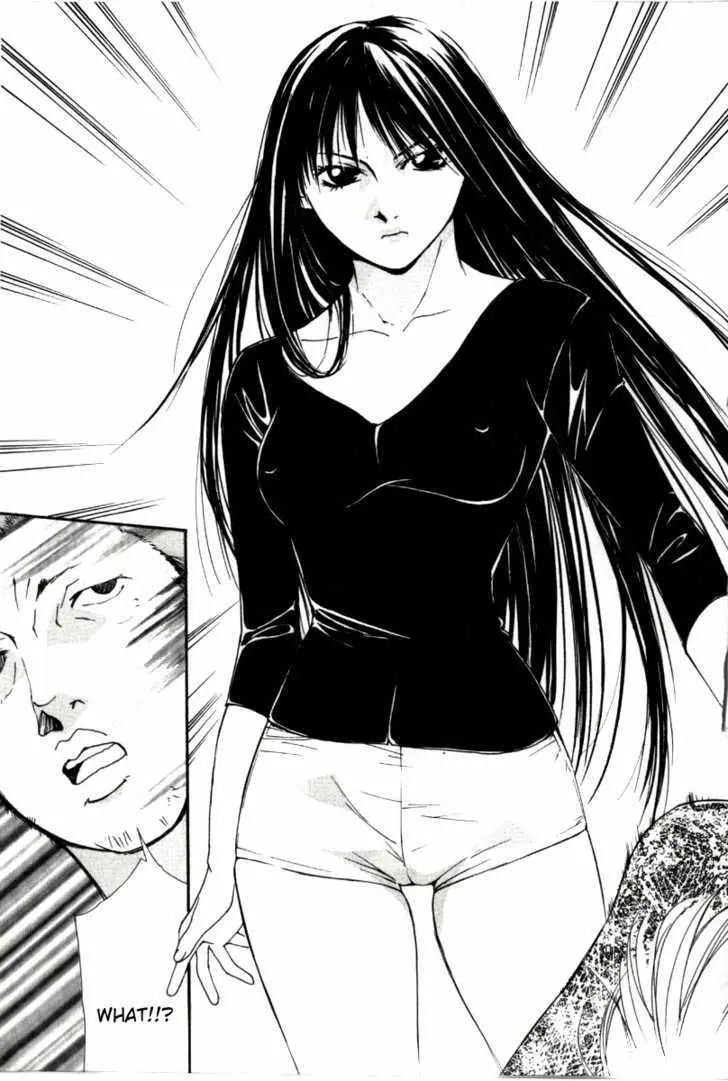 Gekkoh Chapter 28 page 17 - 