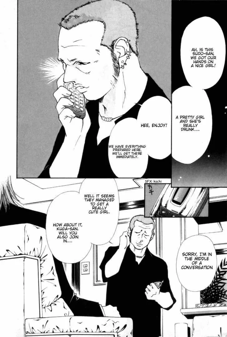 Gekkoh Chapter 28 page 4 - 