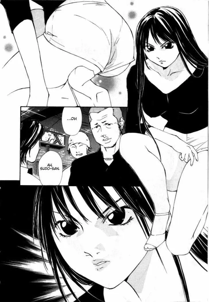 Gekkoh Chapter 28 page 9 - 