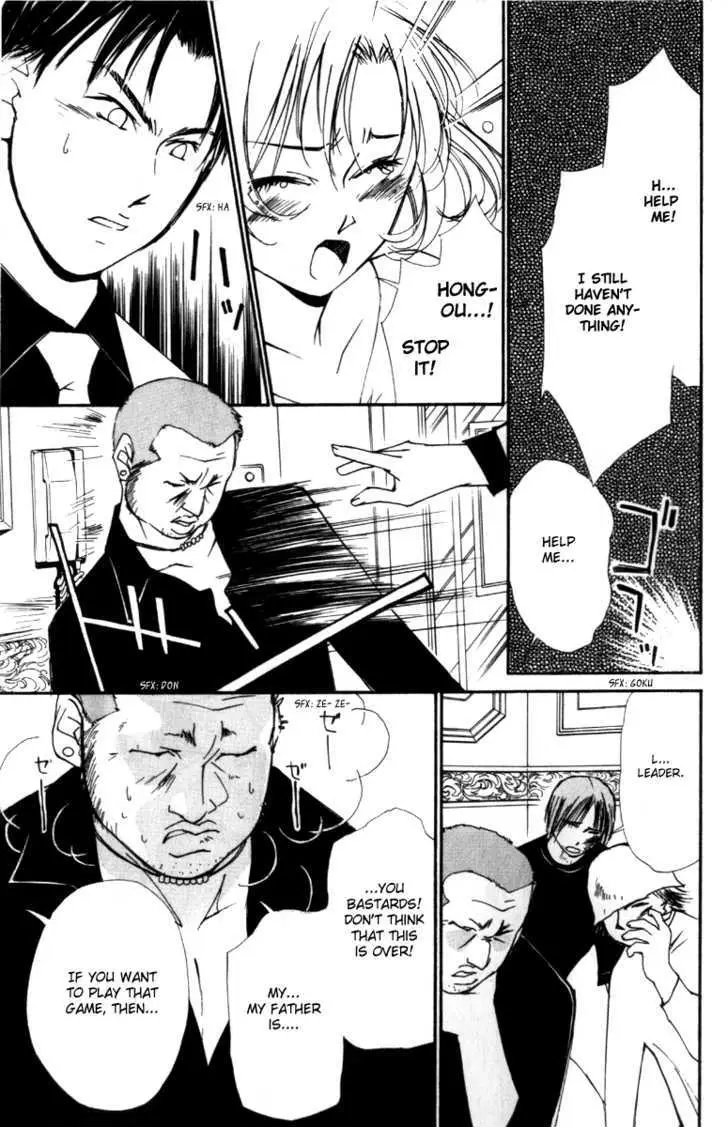 Gekkoh Chapter 29 page 14 - 