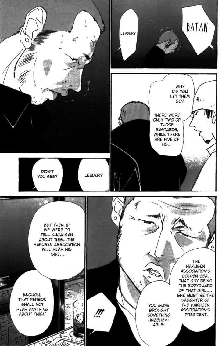 Gekkoh Chapter 29 page 16 - 