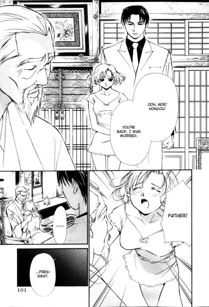 Gekkoh Chapter 29 page 20 - 