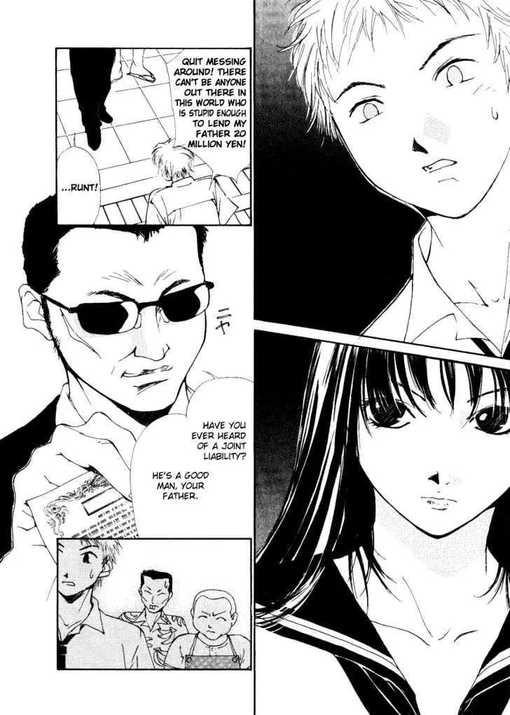 Gekkoh Chapter 3 page 2 - 