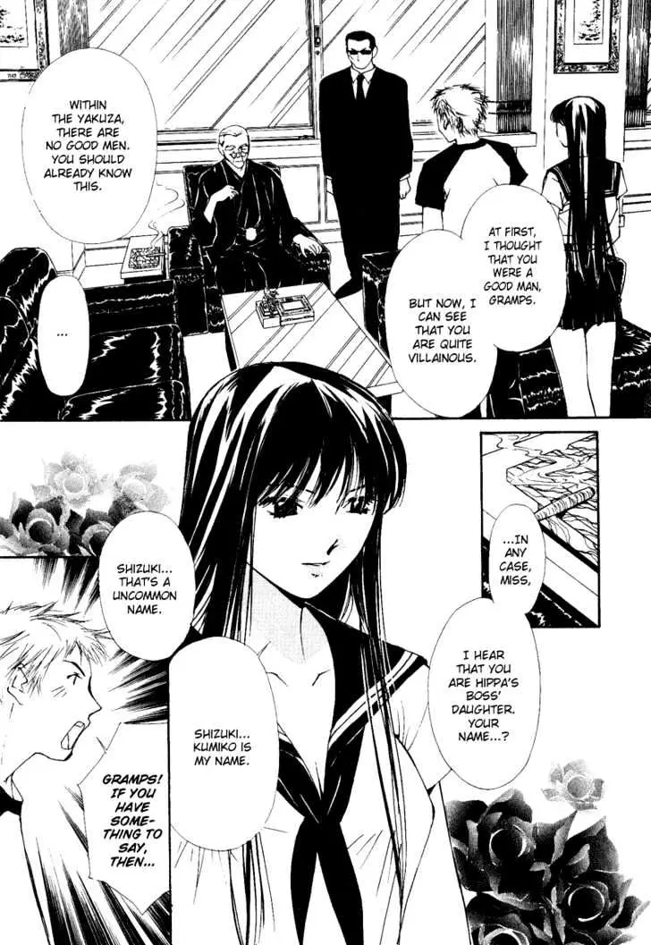 Gekkoh Chapter 3 page 13 - 