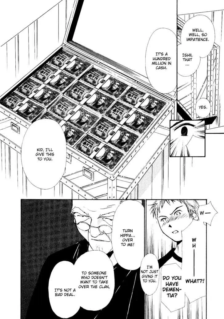 Gekkoh Chapter 3 page 14 - 