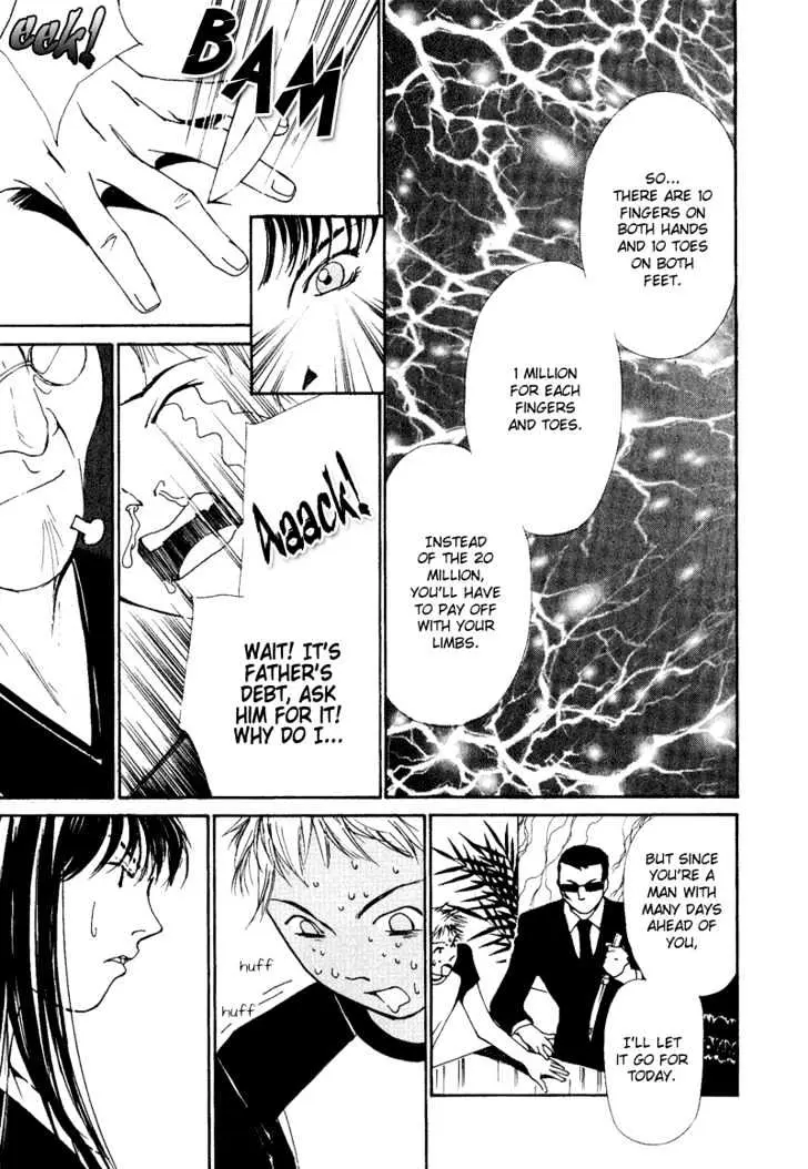 Gekkoh Chapter 3 page 17 - 