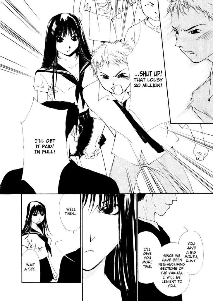 Gekkoh Chapter 3 page 4 - 