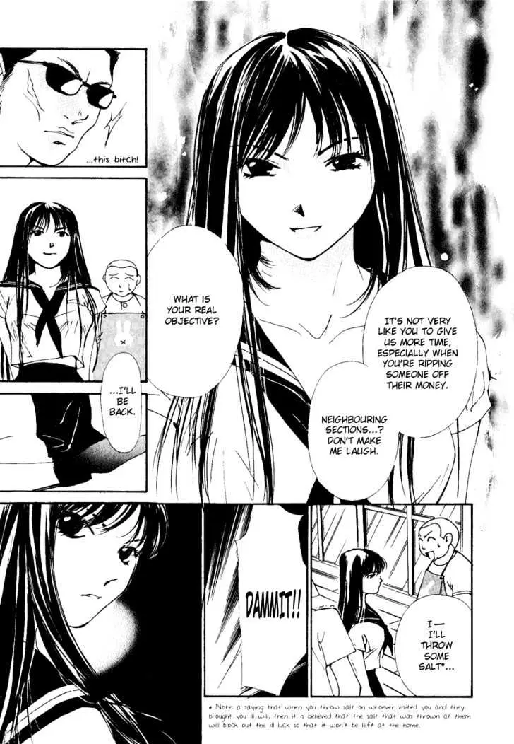 Gekkoh Chapter 3 page 5 - 