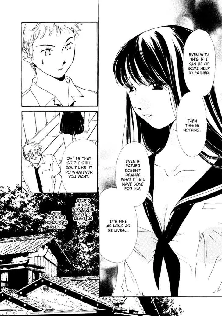 Gekkoh Chapter 3 page 8 - 