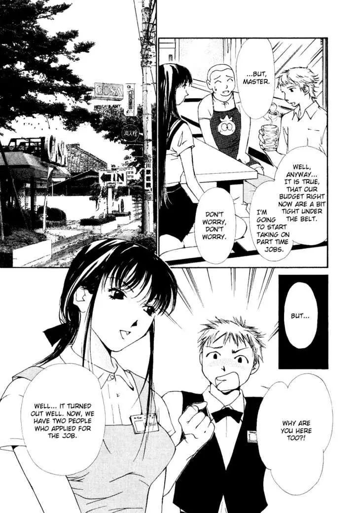 Gekkoh Chapter 3 page 9 - 