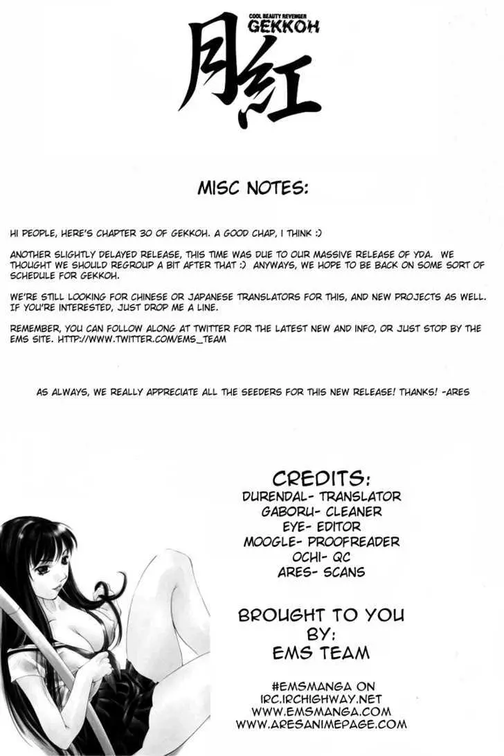 Gekkoh Chapter 30 page 1 - 