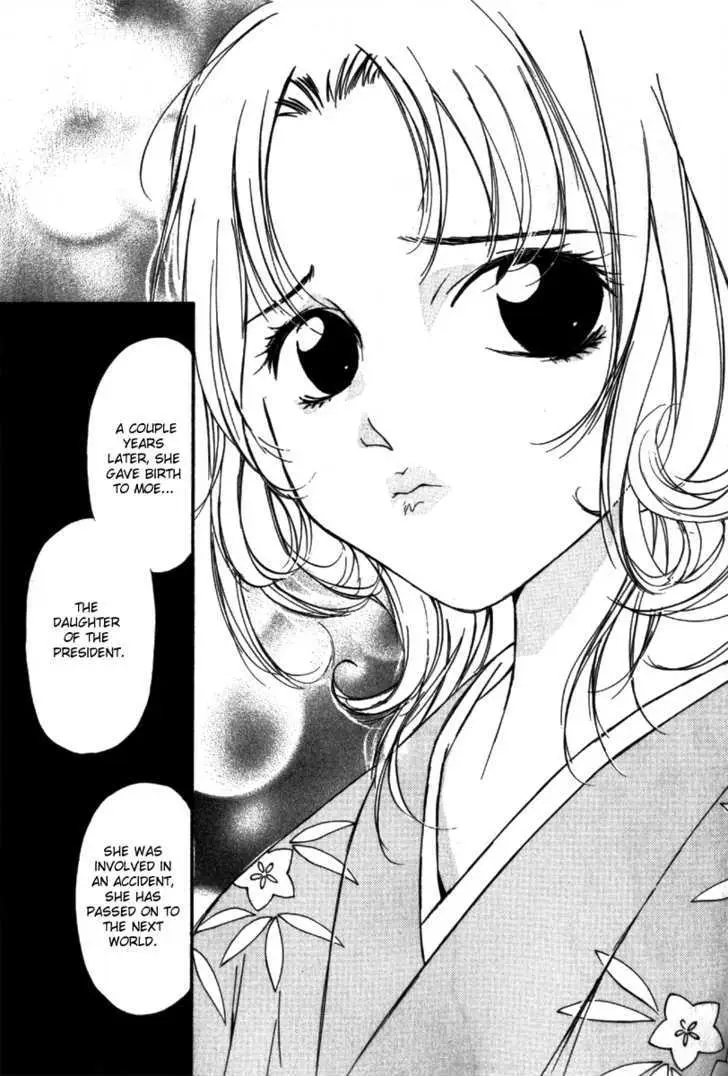 Gekkoh Chapter 30 page 13 - 