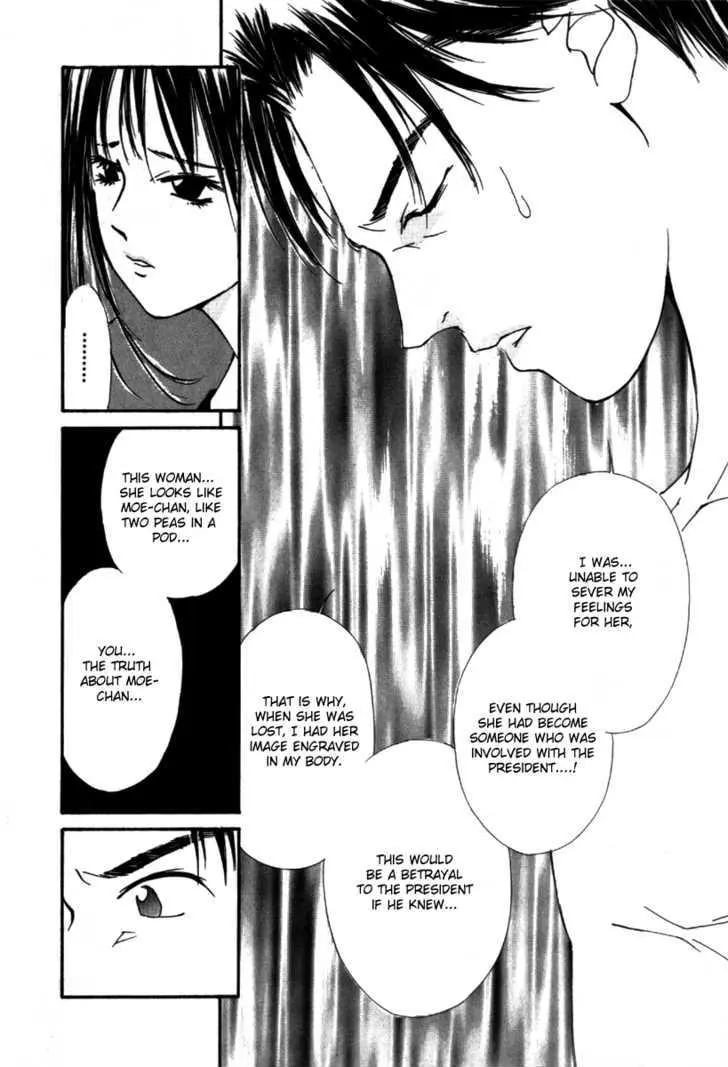 Gekkoh Chapter 30 page 15 - 