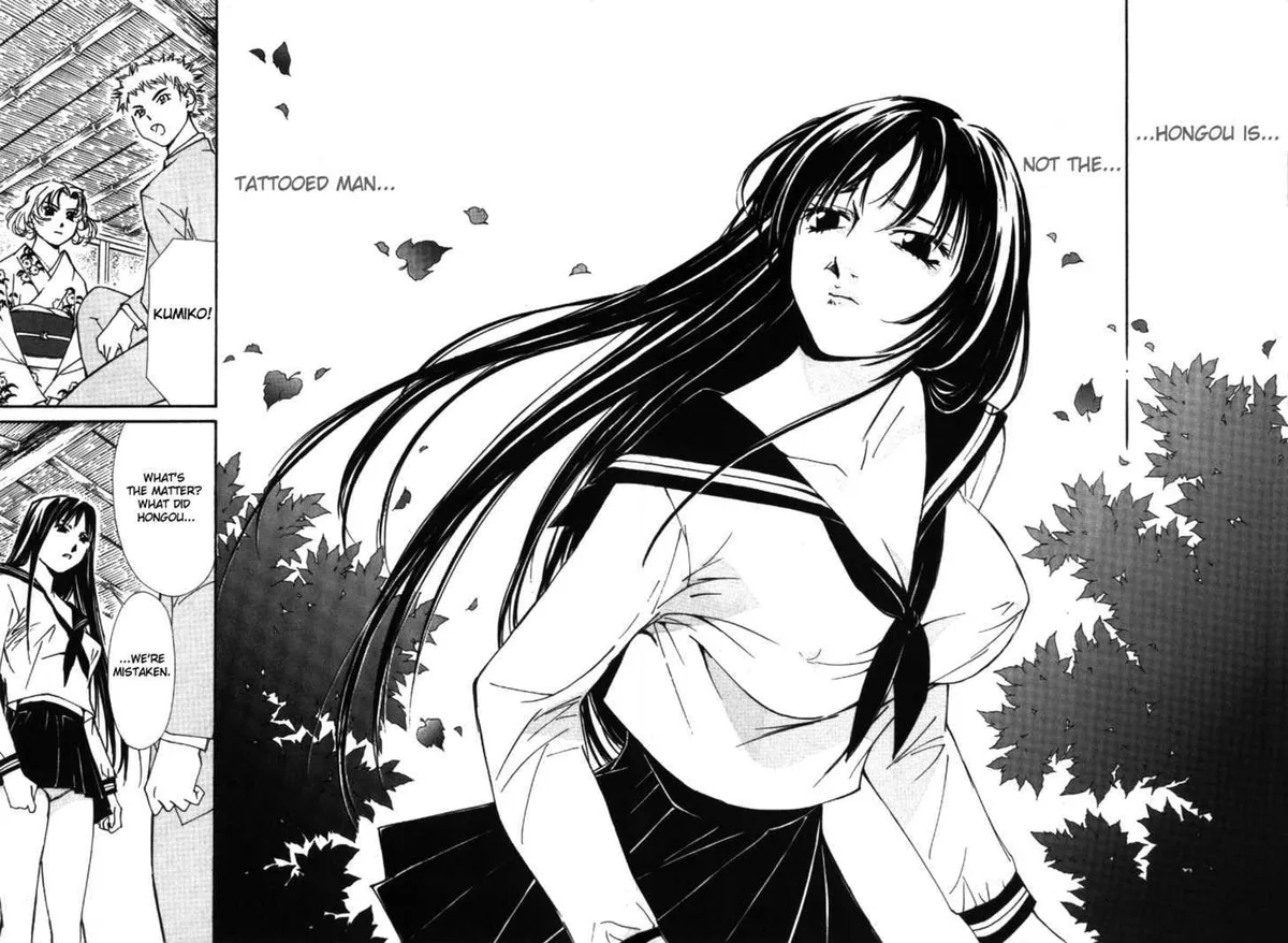 Gekkoh Chapter 30 page 17 - 